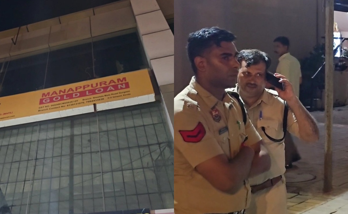 कर्मचारियों को बंधक बनाया और 9 लाख का सोना-नगदी पार...  गुरुग्राम में गोल्‍ड लोन कंपनी के ऑफिस में डकैती