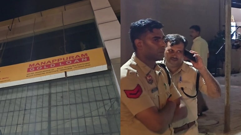 कर्मचारियों को बंधक बनाया और 9 लाख का सोना-नगदी पार... गुरुग्राम में गोल्ड लोन कंपनी के ऑफिस में डकैती कर्मचारियों को बंधक बनाया और 9 लाख का सोना-नगदी पार... गुरुग्राम में गोल्ड लोन कंपनी के ऑफिस में डकैती