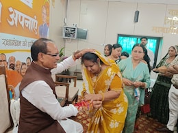 Shivraj Singh: पूर्व CM शिवराज सिंह ने भोपाल में मनाया रक्षाबंधन, महिलाओं ने मामा की कलाई पर बांधी राखी Shivraj Singh: पूर्व CM शिवराज सिंह ने भोपाल में मनाया रक्षाबंधन, महिलाओं ने मामा की कलाई पर बांधी राखी