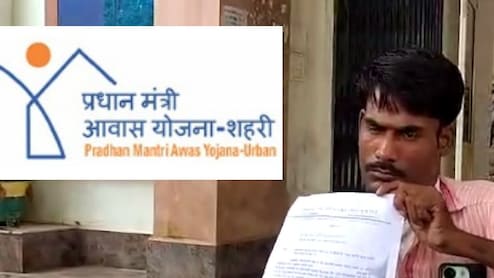 PM Awas योजना में आया नाम, फिर मिला नोटिस, लिखा- 3 दिन में शादी करो, वरना गया घर
