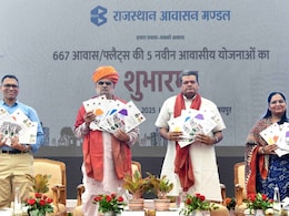 राजस्थान में 5 नई आवास योजना का आगाज, 5 जिलों में... 667 परिवारों का सपना होगा साकार राजस्थान में 5 नई आवास योजना का आगाज, 5 जिलों में... 667 परिवारों का सपना होगा साकार