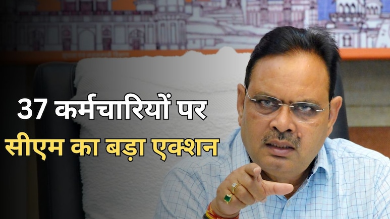 सीएम भजनलाल शर्मा का IAS-RAS समेत 37 कर्मचारियों के खिलाफ एक्शन, 9 पुलिस इंस्पेक्टरों को नौकरी से हटाया सीएम भजनलाल शर्मा का IAS-RAS समेत 37 कर्मचारियों के खिलाफ एक्शन, 9 पुलिस इंस्पेक्टरों को नौकरी से हटाया