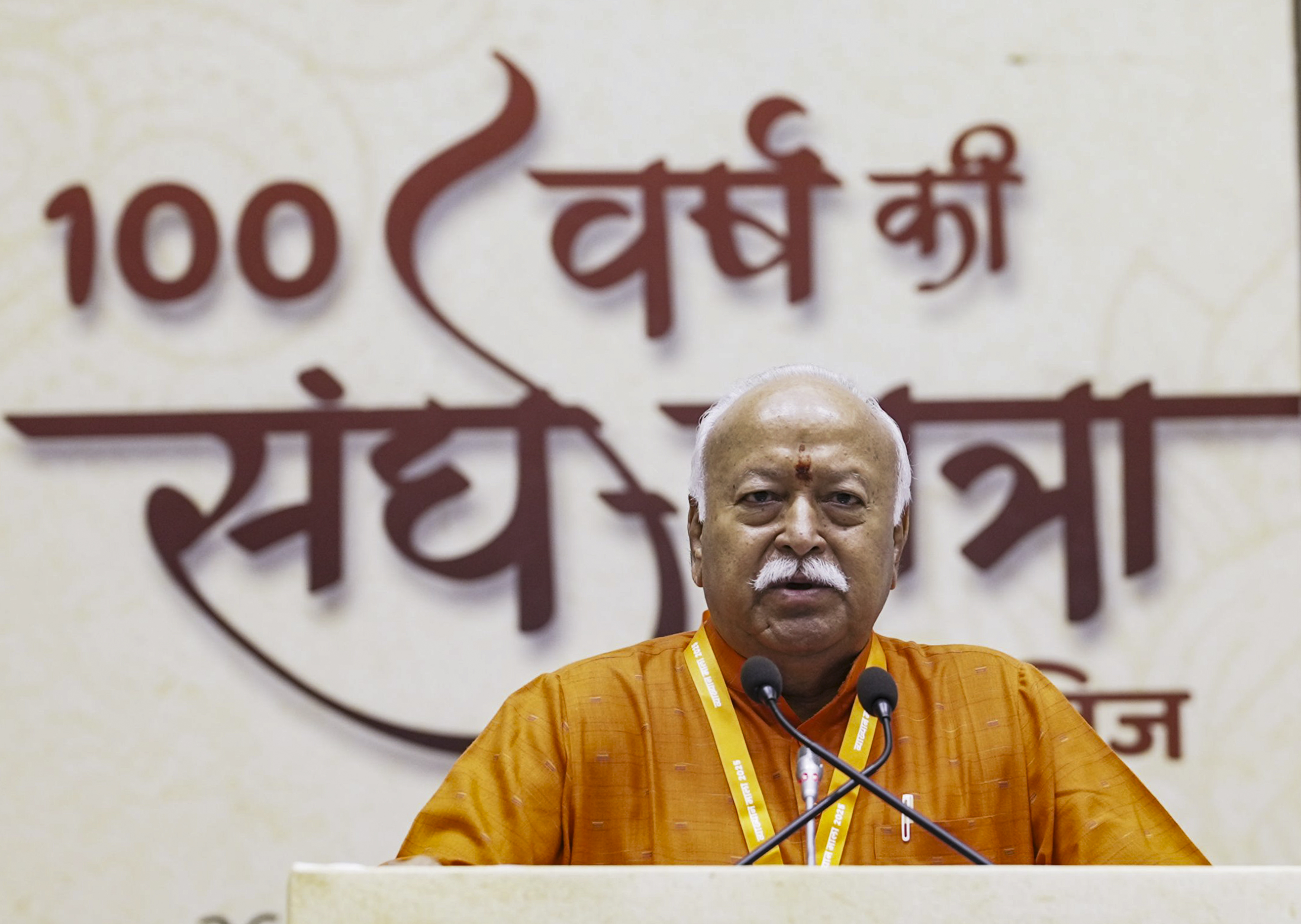 जो सब धर्मों का सम्मान करे, वही सच्चा हिंदू... हिंदुत्व की परिभाषा पर बोले मोहन भागवत