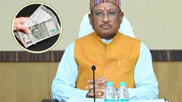 DA Hike: छत्तीसगढ़ के कर्मचारियों के लिए खुशखबरी, 1 सितंबर से महंगाई भत्ता लागू, आदेश जारी