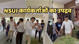Indore Police Action: छोटे पटवारी को भारी पड़ा जीएसीसी कॉलेज में तोड़फोड़, पुलिस ने दर्ज की FIR