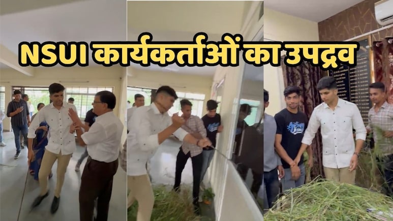 Indore Police Action: छोटे पटवारी को भारी पड़ा जीएसीसी कॉलेज में तोड़फोड़, पुलिस ने दर्ज की FIR