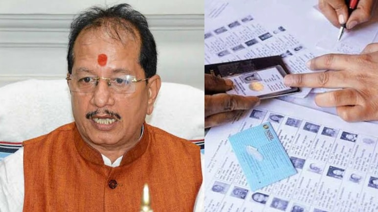 तेजस्वी के बाद अब विजय सिन्हा पर दो EPIC नंबर का आरोप, क्या लखीसराय और बांकीपुर दोनों जगह है नाम तेजस्वी के बाद अब विजय सिन्हा पर दो EPIC नंबर का आरोप, क्या लखीसराय और बांकीपुर दोनों जगह है नाम