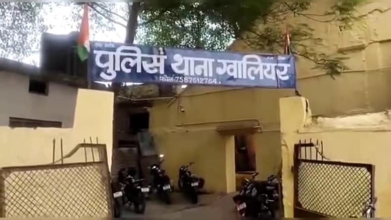 साली को घर बुलाया, गैंगरेप किया, पति ने विरोध किया तो मार डाला...7 महीने बाद यूं हुआ खुलासा