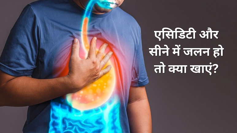 रोज ENO पीकर बुझा रहे हैं सीने की जलन? सावधान! डॉक्टर ने बताया इसके बड़े नुकसान