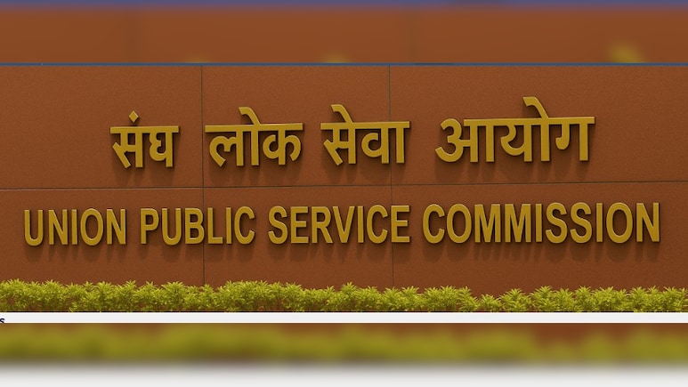 UPSC EPFO Vacancy 2025: यूपीएससी में 230 पदों पर निकाली भर्ती, जानें आयु सीमा और योग्यता UPSC EPFO Vacancy 2025: यूपीएससी में 230 पदों पर निकाली भर्ती, जानें आयु सीमा और योग्यता