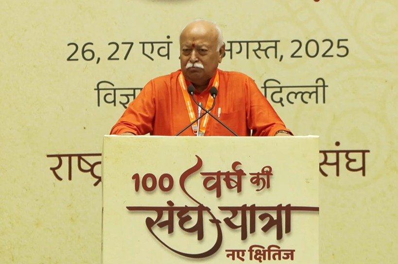 हम 2 और हमारे 3 की पॉलिसी होनी चाहिए... जनसंख्या नीति पर बोले RSS प्रमुख मोहन भागवत