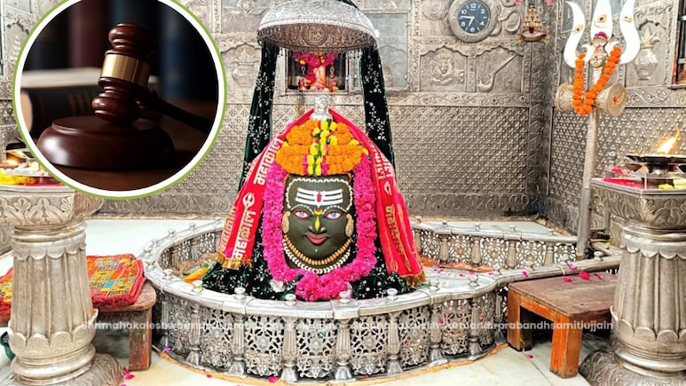 महाकाल मंदिर के गर्भगृह में प्रवेश का मामला: याचिकाकर्ता ने पूछा नेताओं-रसूखदारों को प्रवेश क्यों? प्रशासन का दावा- सभी श्रधालुओं का एंट्री संभव नहीं महाकाल मंदिर के गर्भगृह में प्रवेश का मामला: याचिकाकर्ता ने पूछा नेताओं-रसूखदारों को प्रवेश क्यों? प्रशासन का दावा- सभी श्रधालुओं का एंट्री संभव नहीं