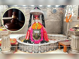 महाकाल गर्भगृह में आम श्रद्धालुओं की एंट्री का मामला, VIP दर्शन को लेकर हाईकोर्ट ने सुना दिया फैसला महाकाल गर्भगृह में आम श्रद्धालुओं की एंट्री का मामला, VIP दर्शन को लेकर हाईकोर्ट ने सुना दिया फैसला