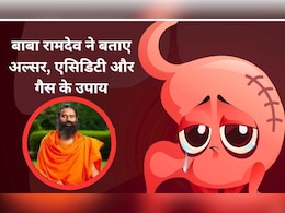 Baba Ramdev ने बताया अल्सर, एसिडिटी और गैस के लिए यह जूस है परम औषधि, कहा दोबारा कभी नहीं होगी ये दिक्कतें