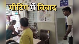 अहमदपुर स्वास्थ्य केंद्र में सेक्टर प्रभारियों की बैठक में हंगामा, नर्स और स्वास्थ्य कर्मचारी के बीच विवाद