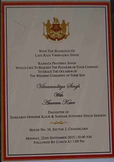 विक्रमादित्य सिंह और अमरीन कौर की शादी का कार्ड. विक्रमादित्य सिंह और अमरीन कौर की शादी का कार्ड.