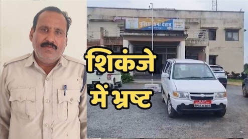 धारा न बढ़ाने के एवज में मांगी थी 10 हजार की रिश्वत, 4500 रुपये लेते चढ़ा लोकायुक्त के हत्थे