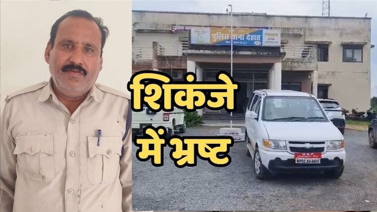 धारा न बढ़ाने के एवज में मांगी थी 10 हजार की रिश्वत, 4500 रुपये लेते चढ़ा लोकायुक्त के हत्थे