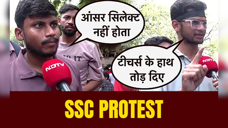 हक की उठाई आवाज, तो लाठियों से मिला जवाब... SSC के खिलाफ सड़कों पर उतरे छात्रों ने सुनाई आपबीती