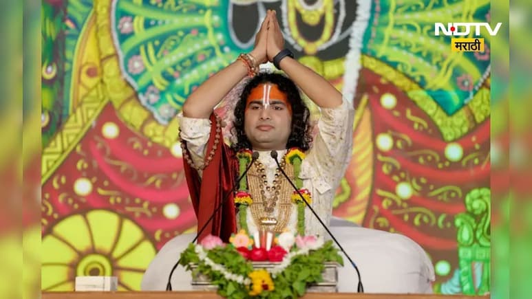 Aniruddhacharya:'...तर चारित्र्यवान मुले कशी जन्माला येणार', अनिरुद्धाचार्यांचे परत वादग्रस्त वक्तव्य