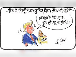 गुस्ताखी माफ...