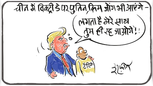 गुस्ताखी माफ...