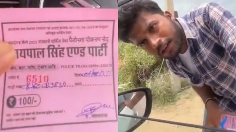 Viral Video: रामदेवरा में एंट्री पर श्रद्धालुओं से अवैध वसूली, 72 लाख का टेंडर हुआ नीलाम... किसी का डर नहीं Viral Video: रामदेवरा में एंट्री पर श्रद्धालुओं से अवैध वसूली, 72 लाख का टेंडर हुआ नीलाम... किसी का डर नहीं