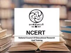 NCERT को जल्द मिलेगा यूनिवर्सिटी का दर्जा, PhD से लेकर ये कोर्स होंगे शुरू