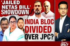 'Jailed Netas Bill' Showdown: INDIA Bloc Divided Over JPC? 'Jailed Netas Bill' Showdown: INDIA Bloc Divided Over JPC?