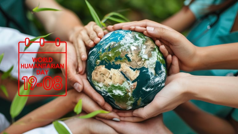 World Humanitarian Day:विश्व मानवतावादी दिवस आज, कैसे हुई शुरुआत, जानें इतिहास, महत्व और थीम