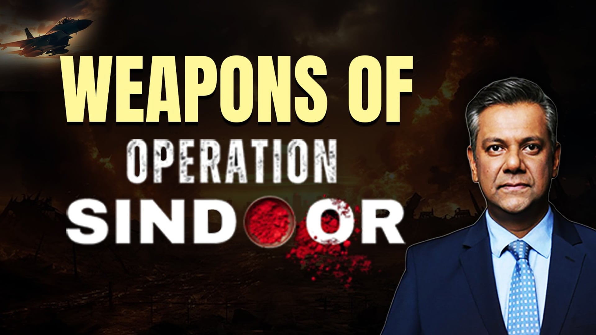 Video: Operation Sindoor: India's Triumph Through Indigenous Firepower