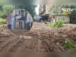 Kalyan News: वाह रे KDMC! चिखलाचे साम्राज्य, रस्ताही गायब, आजीच्या निधनानंतर कुटुंबावर आली 'ही' वेळ