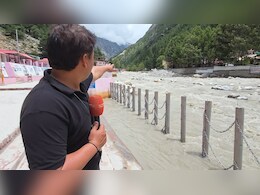 गंगोत्री धाम और उसके निचले इलाकों के लिए ग्लेशियर का मलबा क्यों बन रहा खतरा? NDTV की पड़ताल गंगोत्री धाम और उसके निचले इलाकों के लिए ग्लेशियर का मलबा क्यों बन रहा खतरा? NDTV की पड़ताल