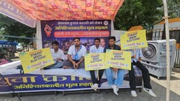 Rajasthan: छात्र संघ चुनाव रद्द करने पर बवाल! अजमेर में NSUI प्रतिनिधि लकी जैन ने शुरू की भूख हड़ताल