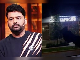 कनाडा में कपिल शर्मा के कैफे पर फिर फायरिंग, बिश्नोई-ढिल्लों गैंग ने ली जिम्मेदारी, कहा- अब नहीं सुना तो... कनाडा में कपिल शर्मा के कैफे पर फिर फायरिंग, बिश्नोई-ढिल्लों गैंग ने ली जिम्मेदारी, कहा- अब नहीं सुना तो...