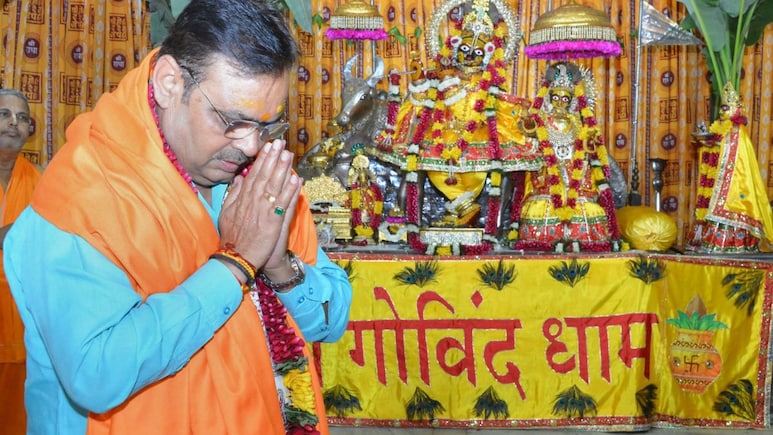 श्रीकृष्ण जन्माष्टमी पर गोविन्द देव जी मंदिर पहुंचे सीएम भजनलाल, पत्नी संग की पूजा अर्चना