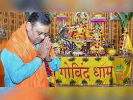 श्रीकृष्ण जन्माष्टमी पर गोविन्द देव जी मंदिर पहुंचे सीएम भजनलाल, पत्नी संग की पूजा अर्चना श्रीकृष्ण जन्माष्टमी पर गोविन्द देव जी मंदिर पहुंचे सीएम भजनलाल, पत्नी संग की पूजा अर्चना