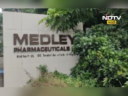 Tarapur gas leak: तारापूरमधील MIDC मधे वायू गळतीत, 4 कामगारांचा मृत्यू, 2 गंभीर