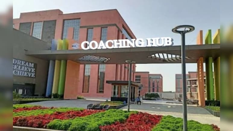 Rajasthan: IIT जोधपुर को सौंपा जाएगा जयपुर का कोचिंग हब, उच्च तकनीकी शिक्षा को मिलेगा नया आयाम