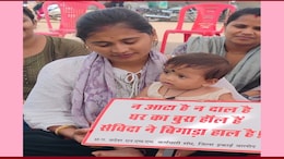 &nbsp;Termination: NHM के 25 अधिकारी-कर्मचारियों की सेवा समाप्त, विभाग ने इसलिए लिया कड़ा एक्शन&nbsp;