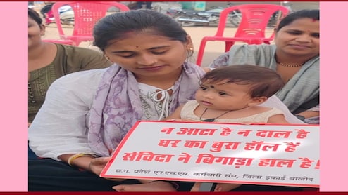  Termination: NHM के 25 अधिकारी-कर्मचारियों की सेवा समाप्त, विभाग ने इसलिए लिया कड़ा एक्शन 