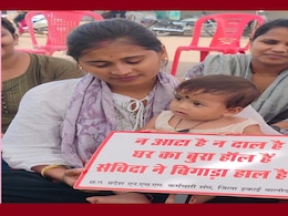 Termination: NHM के 25 अधिकारी-कर्मचारियों की सेवा समाप्त, विभाग ने इसलिए लिया कड़ा एक्शन   Termination: NHM के 25 अधिकारी-कर्मचारियों की सेवा समाप्त, विभाग ने इसलिए लिया कड़ा एक्शन