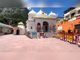 22 को गंगोत्री और 23 अक्टूबर को यमुनोत्री धाम के बंद होंगे कपाट, जानें फिर कहां होंगे इनके दर्शन 22 को गंगोत्री और 23 अक्टूबर को यमुनोत्री धाम के बंद होंगे कपाट, जानें फिर कहां होंगे इनके दर्शन