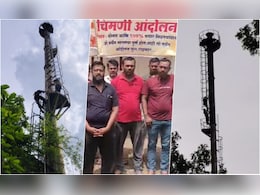 शोले स्टाइल: चिमनी पर चढ़े जय-वीरू की जोड़ी ने छुड़ाया सबका पसीना, महाराष्ट्र का ये वीडियो देखा क्या शोले स्टाइल: चिमनी पर चढ़े जय-वीरू की जोड़ी ने छुड़ाया सबका पसीना, महाराष्ट्र का ये वीडियो देखा क्या