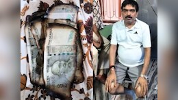 कौन हैं विनोद राय? जिनके घर से इतने मिले जले नोट की नाली तक जाम हो गई, पढ़ें सबकुछ