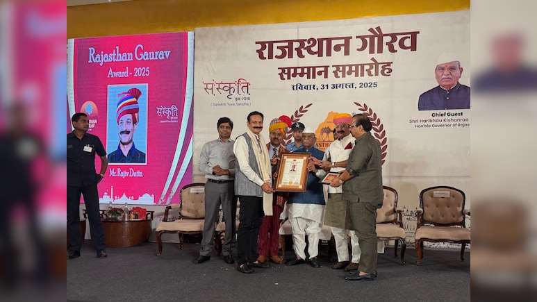 राज्यपाल हरिभाऊ बागडे ने उत्कृष्ट काम करने वाली प्रतिभाओं को 'राजस्थान गौरव' पुरस्कार से किया सम्मानित