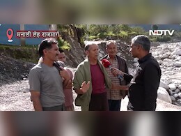 ऐसी तबाही कभी नहीं देखी... हिमाचल में व्यास नदी ने मचाया तांडव, तिनके की तरह बहा पुल ऐसी तबाही कभी नहीं देखी... हिमाचल में व्यास नदी ने मचाया तांडव, तिनके की तरह बहा पुल