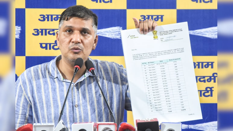 राहुल गांधी के 'वोट चोरी' के बाद अब AAP का आयोग पर आरोप, RTI से भी नहीं मिला जवाब राहुल गांधी के 'वोट चोरी' के बाद अब AAP का आयोग पर आरोप, RTI से भी नहीं मिला जवाब