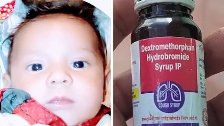 Rajasthan: एक ही परिवार के 3 बच्चों को डॉक्टर ने दिया कफ सिरप...पीते ही तीनों हुए बेहोश, एक की मौत Rajasthan: एक ही परिवार के 3 बच्चों को डॉक्टर ने दिया कफ सिरप...पीते ही तीनों हुए बेहोश, एक की मौत