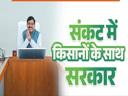 MP के किसानों को आपदा में राहत; CM ने ट्रांसफर किए इनते करोड़ रुपये, कहा-अन्नदाताओं की मुस्कान... MP के किसानों को आपदा में राहत; CM ने ट्रांसफर किए इनते करोड़ रुपये, कहा-अन्नदाताओं की मुस्कान...